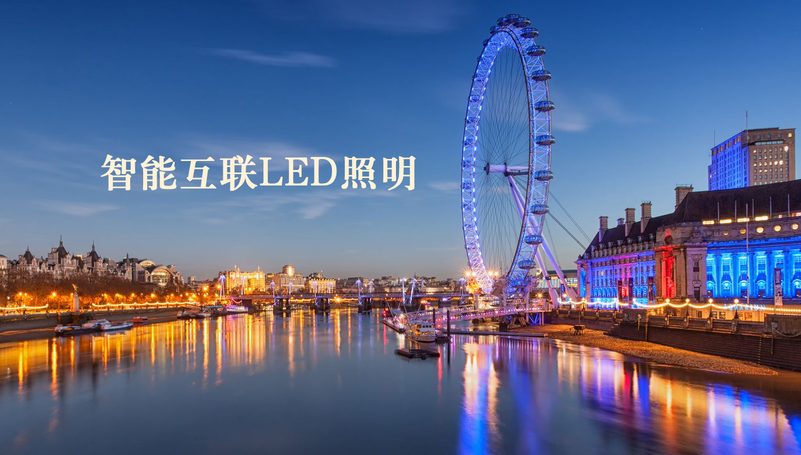 福州led灯具美女被插到爽飞天